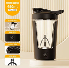 650ml USB Charging Self Stirring Water Bottle (Private listing)